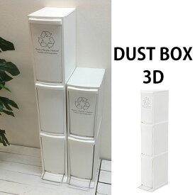 楽天市場 ゴミ箱 キッチン 分別 激安の通販 楽天市場 ゴミ箱 キッチン 分別 激安の通販