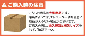 リビングでリゾート気分♪デイベッドソファテーブルセット【送料無料】ラタン調ガーデンソファーセットアジアンおしゃれ格安ガーデンファニチャーセット人工ラタンソファーベッド丸いラウンドソファ円形南国風