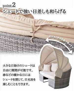 リビングでリゾート気分♪デイベッドソファテーブルセット【送料無料】ラタン調ガーデンソファーセットアジアンおしゃれ格安ガーデンファニチャーセット人工ラタンソファーベッド丸いラウンドソファ円形南国風