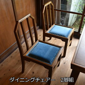 楽天市場 レトロ 家具 激安の通販