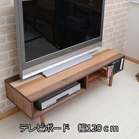 楽天市場 テレビ 台 可愛い 激安の通販