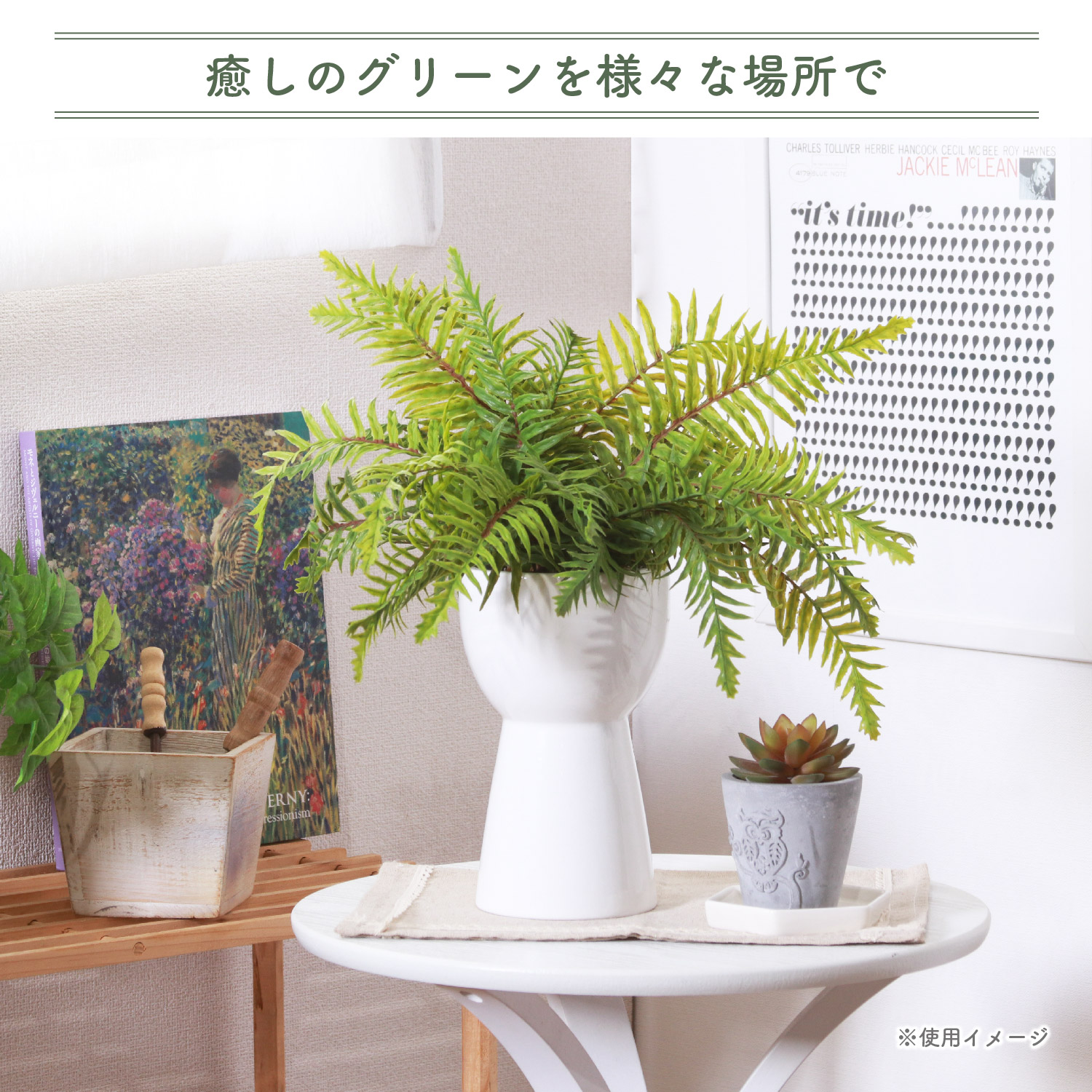【楽天市場】フェイクグリーン シダ 【送料無料】 観葉植物 造花