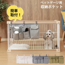 楽天市場】犬ゲージ 激安の通販