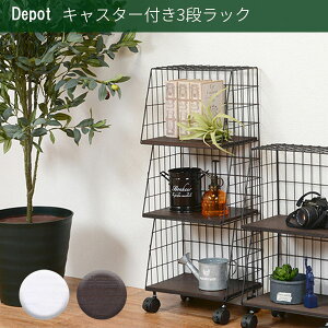 ワイヤーネット 棚 インテリア 家具の人気商品 通販 価格比較 価格 Com