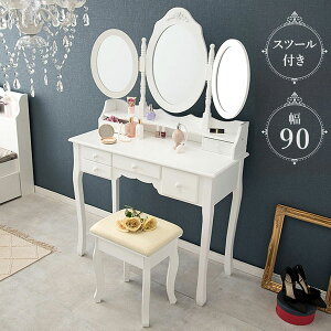 猫脚 三面鏡ドレッサー おしゃれ ホワイト 白 可愛い 化粧台 スツール付き 椅子付き 姫系 ドレッサーセット デスク 引き出し 収納 安い 激安 おすすめ エレガント