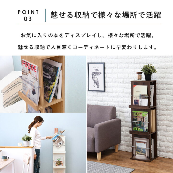 雑誌をオシャレにディスプレイ マガジンラック ブックスタンド 日本の職人技 ブックスタンド