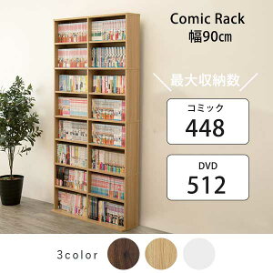 激安 本棚 通販 価格比較 価格 Com 激安 本棚 通販 価格比較 価格 Com