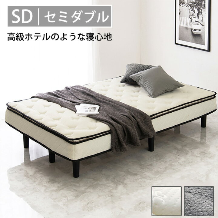 楽天市場】【15日限定☆全品☆5%OFFクーポン】 高級ホテルの寝心地 