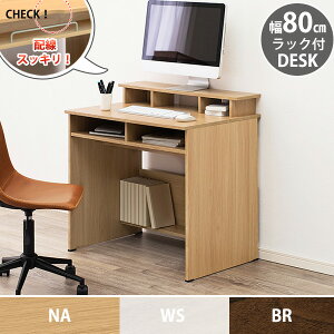 パソコンデスク タップ収納の人気商品・通販・価格比較 - 価格.com