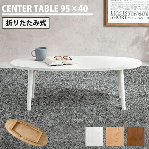 VvɓVR ܂re[u 95cm ܂肽 ~je[u  ؐ  l炵 ȉ~` I[o Z^[e[u rOe[u e[u