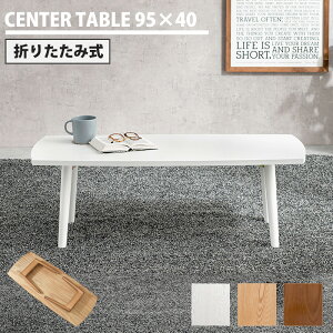 VvɓVR ܂re[u 95cm ܂肽 ~je[u  ؐ  l炵 Z^[e[u rOe[u EH[ibg ^