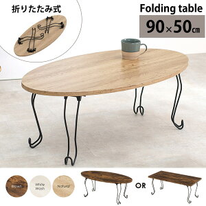 Lr܂r Öؒ Z^[e[u 90×50 p^ ` ی^ ȉ~` I[o [e[u ܂  Be[W rOe[u lp  e[u ~je[u