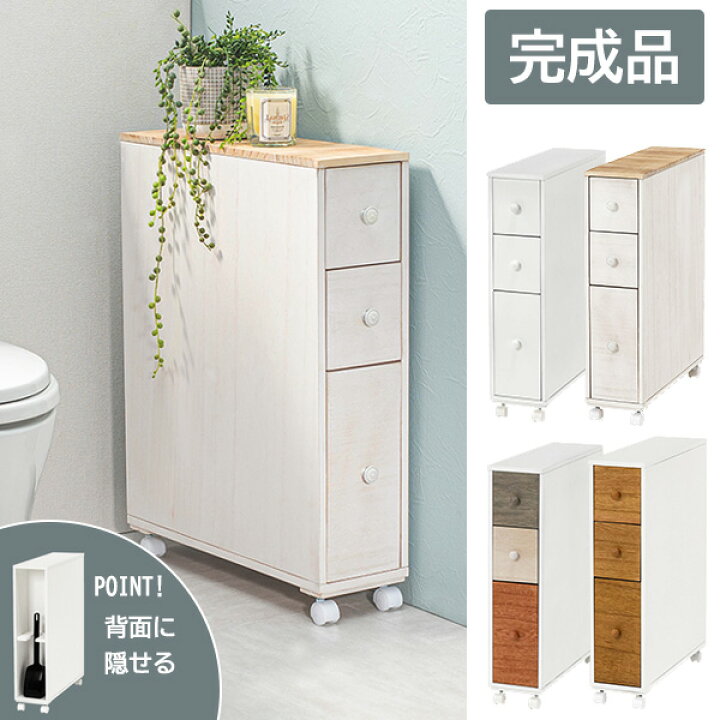 楽天市場】【20日☆全品5%OFFクーポン発行】 ブラシを隠せる背面収納 