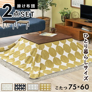 l炵 Öؒ Zbg zct 75×60 yz ` RpNg lp  k ؖ Vv pr  Be[W