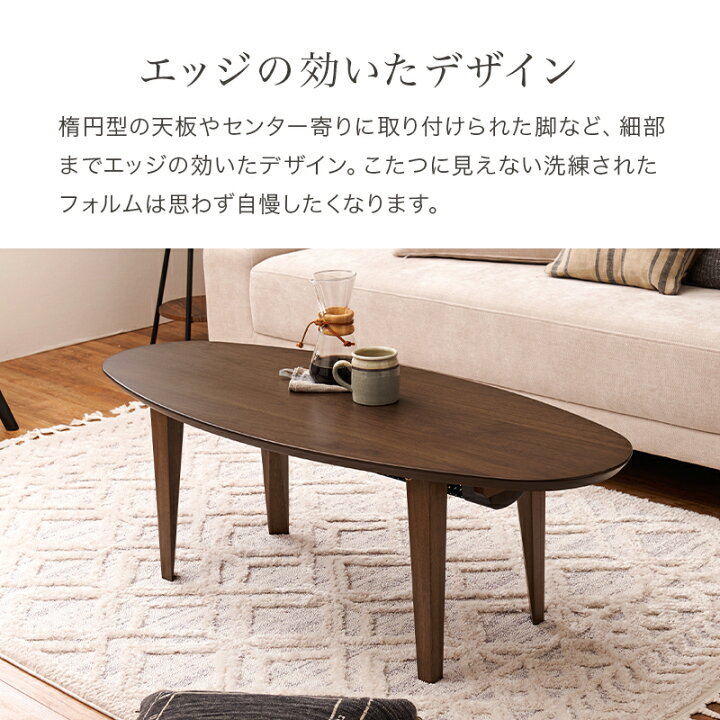 楽天市場】【5日☆全品5%OFFクーポン発行】 ヒーター付きこたつ 