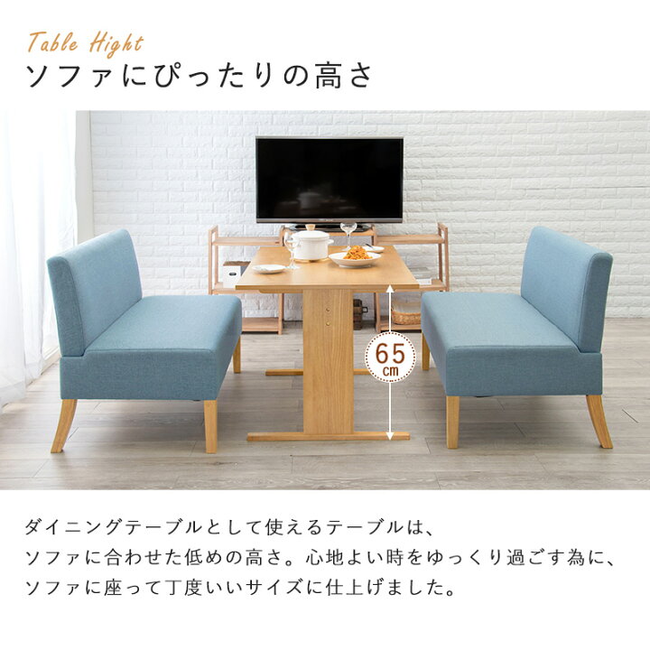 ダイニングテーブル】3点セット ソファ3人掛け2つ クリーニング済 配達 