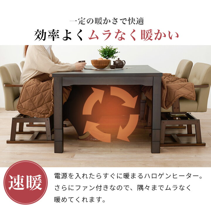 楽天市場】【20日☆全品5%OFFクーポン発行】 通年使える ダイニング 