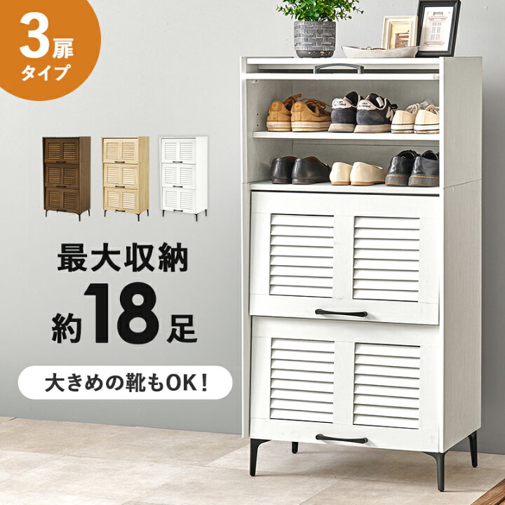 楽天市場】【5日限定☆全品5%OFFクーポン】 玄関の雰囲気を上げる 木製 
