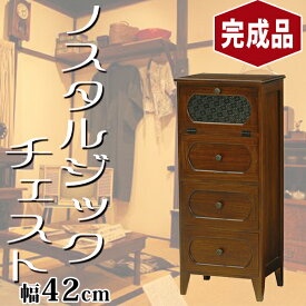 楽天市場 レトロ 家具 激安の通販