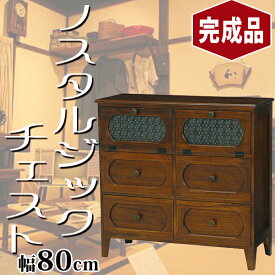 楽天市場 サイド ボード 激安の通販 楽天市場 サイド ボード 激安の通販