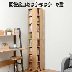 楽天市場 本棚 A5判の通販