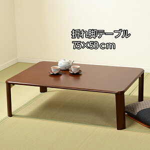 ܂肽ݎA킸8cm ܂re[u 75×50 ` i lpe[u e[u rOe[u ܂肽 ؐ ~je[u Vv   i [e[u Z^