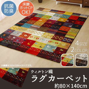 ߂Ċypb`[NEBgD O}bg 80×140cm J[ybg   O lp O}bg g[Ή 킢   zbgJ[ybgΉ gR