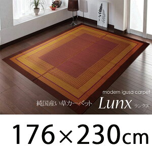 AWAeCXg Y J[ybg O 176×230 AWAO  ėp J[ybg O}bg   i { a m 