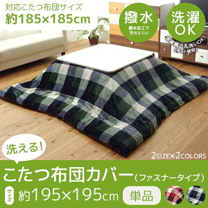 􂦂靛Jo[ł܂łꂢ􂱂zcJo[ ` 195×195 唻  􂦂  `FbN 킢 zcpJo[   | i