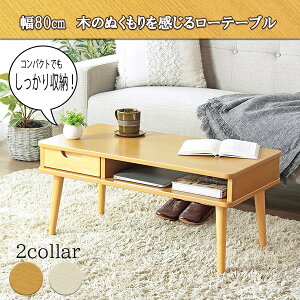 ۂ݂ттkfUC ot Z^[e[u 80cm s40cm [e[u \t@[pe[u [t RpNg ~je[u e[u ؐ k  zCg i`
