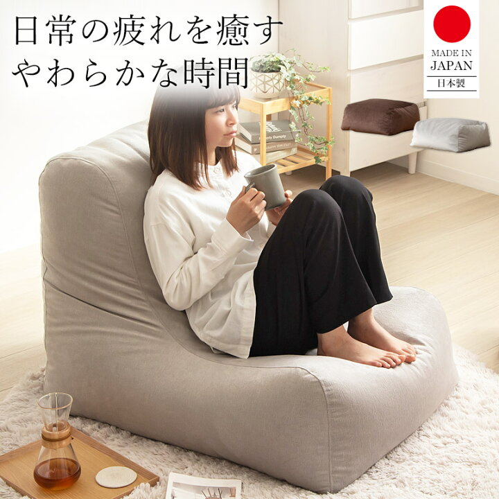 楽天市場】【5日☆全品5%OFFクーポン発行】 背もたれ付き ビーズソファ 