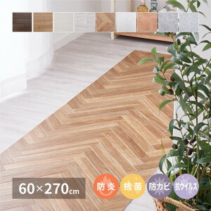 嗝΂ؖڒ܂ NbVtA 60×270cm t[O}bg u tA}bg DIY  t[O   rj[ Lb` rO