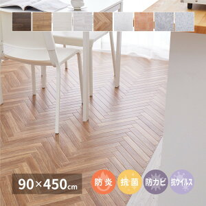 嗝΂ؖڒ܂ NbVtA 90×450cm t[OV[g u tAV[g DIY  t[O   rj[ Lb` rO