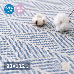 VRf Ch O}bg 90×185cm k    􂦂 Rbg I[V[Y   CeA J[ybg ~ߕt `