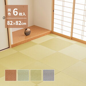 y6Zbgz ɔ u TCY 82×82cm  diy  ^  Jrɂ  t[O ` Jbg TCY Jt F 