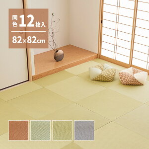 y12Zbgz ɔ u TCY 82×82cm  diy  ^  Jrɂ  t[O ` Jbg TCY Jt F 