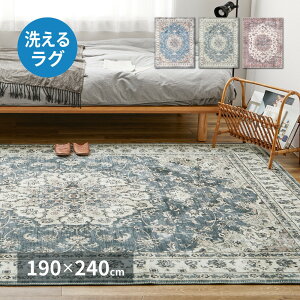 AeB[N fUC J[ybg 190×240  O~ Be[W O `  i  tln @ 􂦂 ~ߕt 