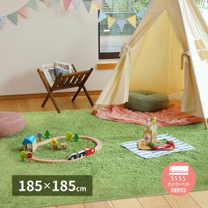 お部屋でキャンプ気分 芝生風 ラグマット 185×185 子供部屋 おしゃれ グリーン 人工芝 クッション ウレタン 滑り止め キッズ 芝生ラグ 緑 正方形