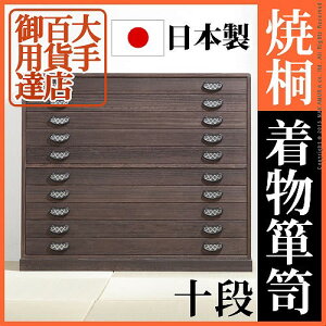 SݓXpB ċ˒\y 10i ˂ p ^X { ċ ˂   o a   \y ؐ