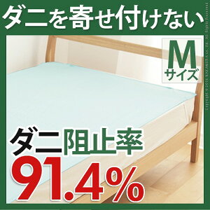 zc̉ɕ~Ń_jubNI􂦂 h_jV[g MTCY 95×190cm hV[g V[g  ېOK LV[g RۃV[g AM[ ӂƂ pbh h_jV[c 