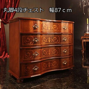 C^A̓͂i NVbN ۋr 4i`FXg 87cm `FXg AeB[N 4i  ؐ C^AƋ AeB[N ۛ RR Ƌ   Pn TCh{[h A