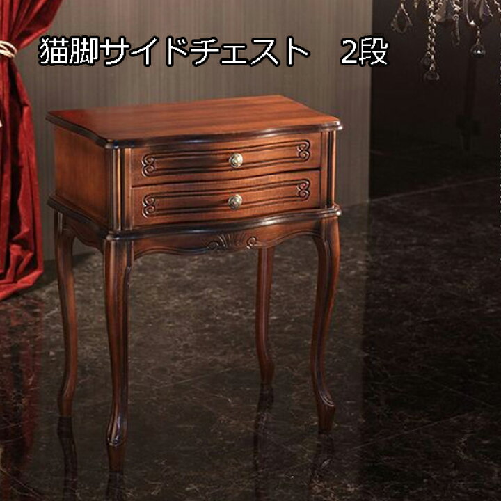 楽天市場】【15日限定!!＼当店全品PT2倍／】 イタリア製の高級家具 猫  