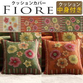 楽天市場 クッション ブランド インテリア フランフラン クッション 座布団 インテリア 寝具 収納 の通販