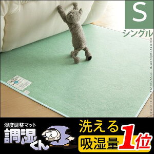 zc̗͕|Ȃ C}bg  VO 90×180cm 􂦂 }bg V[g }bg zc x}bg VJQ CV[g zV[gN ~J΍