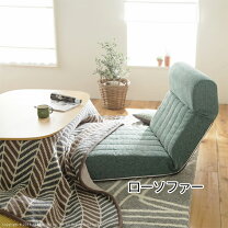 楽天市場】一人用 ソファ 激安の通販