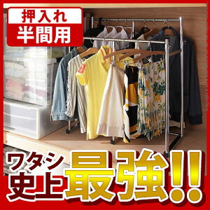 ハンガーラック 頑丈の人気商品 通販 価格比較 価格 Com
