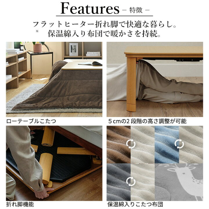 楽天市場】【1:59まで!!＼当店全品PT2倍／】 寝返りがうてる 継ぎ脚  