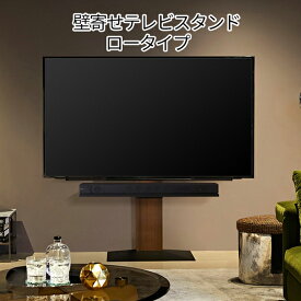 楽天市場 65インチ テレビ台の通販