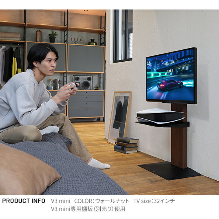 楽天市場】【1日☆全品5%OFFクーポン発行】 小さいテレビにも 壁寄せ 
