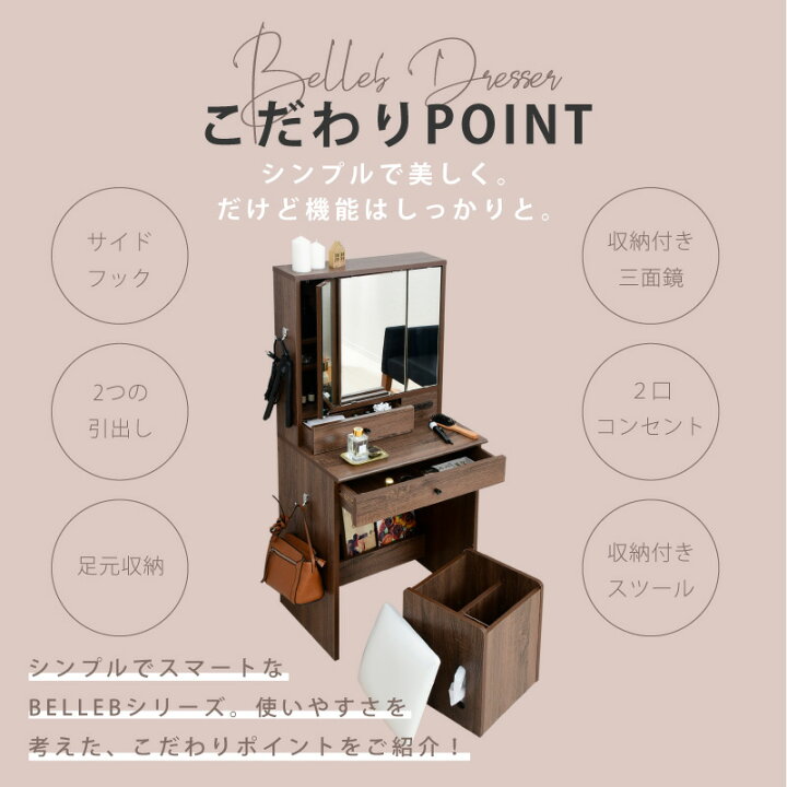 楽天市場】【5日限定☆全品5%OFFクーポン】 収納たっぷり 三面鏡 